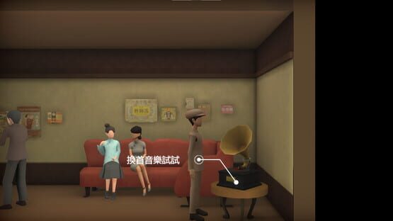 Screenshot 1940