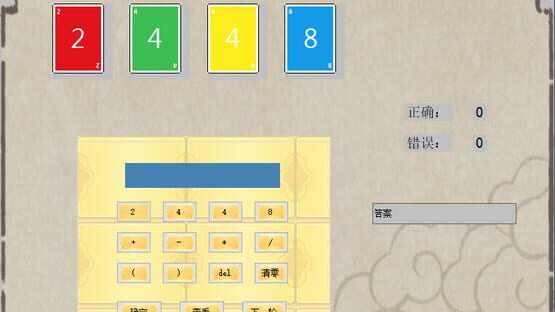 Screenshot 24 o 'clock
