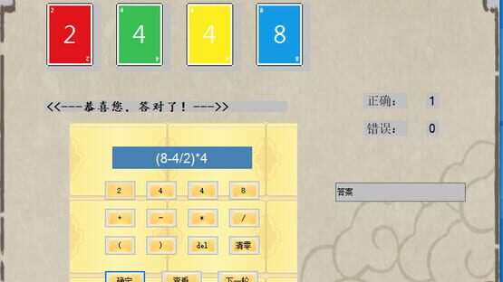 Screenshot 24 o 'clock