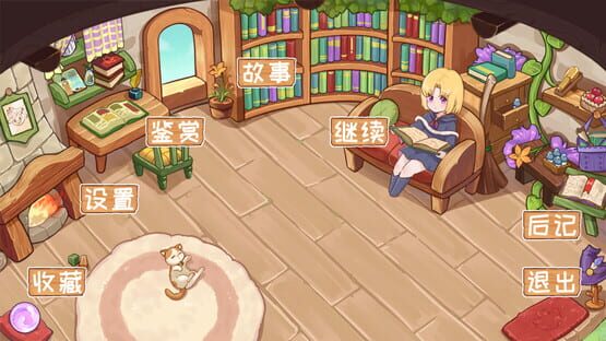 Screenshot 3001 Pages: A fairy tale for 33