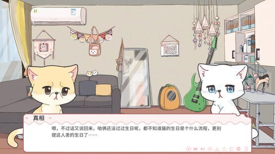 Screenshot 3001 Pages: A fairy tale for 33