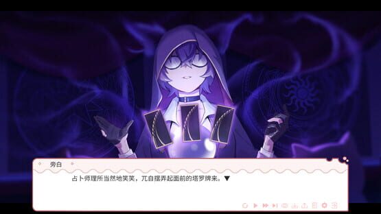 Screenshot 3001 Pages: A fairy tale for 33