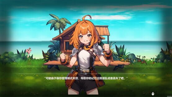 Screenshot 404 Beat Crash