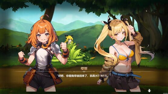 Screenshot 404 Beat Crash