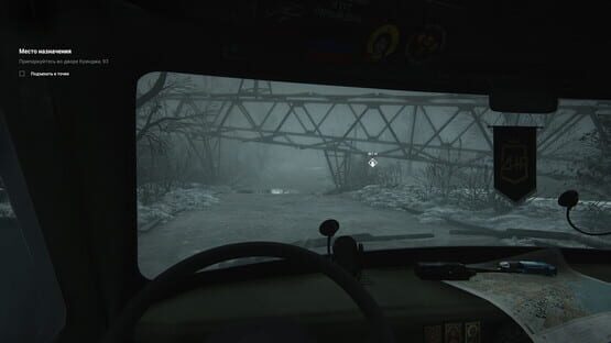 Screenshot 93, Kuindzhi