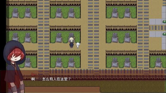 Screenshot A Random Maze