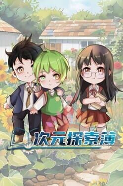 Cover Adventure Book in Dimension