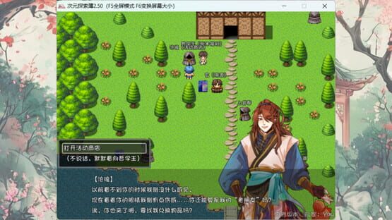 Screenshot Adventure Book in Dimension