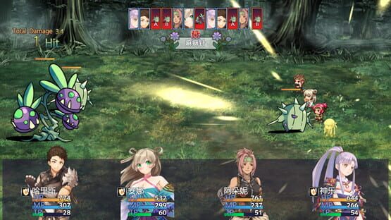 Screenshot Adventure Road