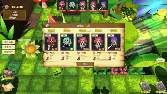 Screenshot Adventures Diary of Merchant