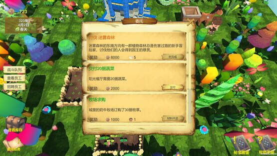 Screenshot Adventures Diary of Merchant
