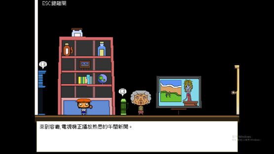 Screenshot After school