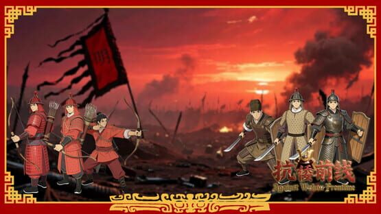 Screenshot Against Wokou Frontline