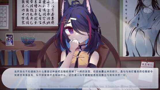 Screenshot Agnostic Requiem