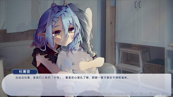 Screenshot Agnostic Requiem