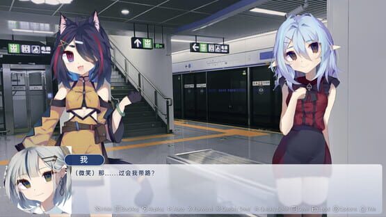 Screenshot Agnostic Requiem
