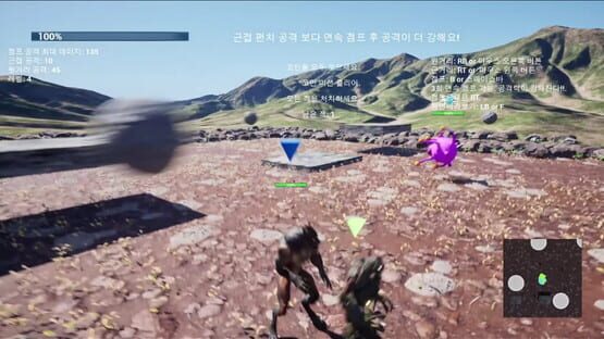 Screenshot AimJJang