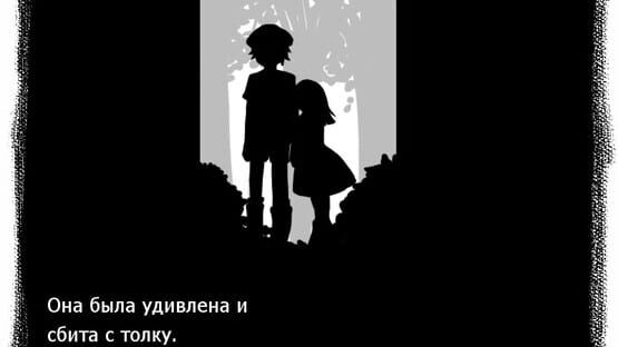 Screenshot Akai Majo