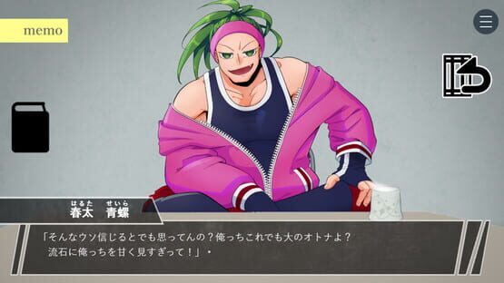 Screenshot Akunin-Akka