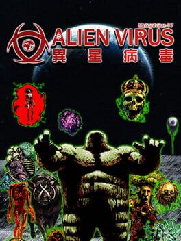 Cover Alien Virus