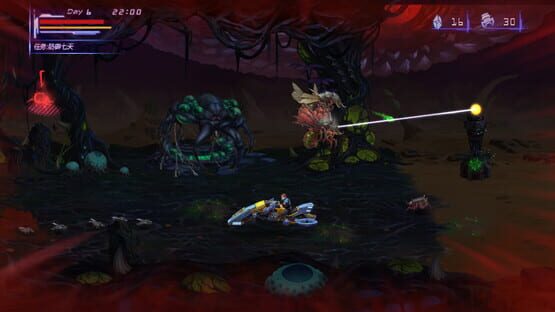 Screenshot Alien Worms Invasion