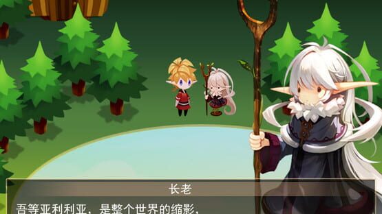 Screenshot Alilia