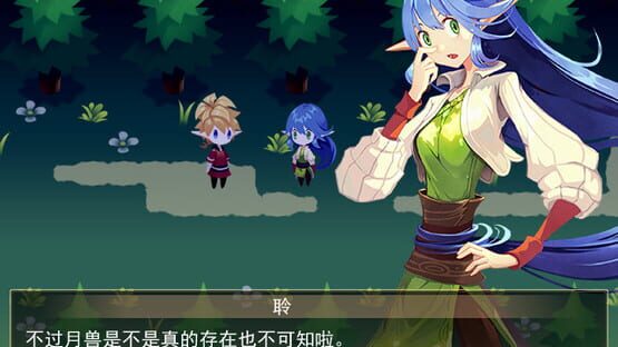 Screenshot Alilia