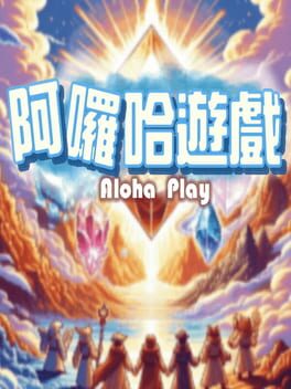 Cover Aloha Play
