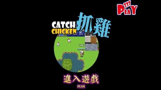 Screenshot Aloha Play