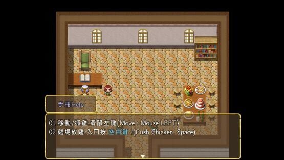 Screenshot Aloha Play