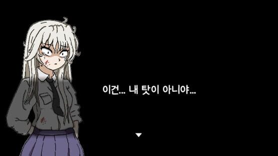 Screenshot Alone in the School