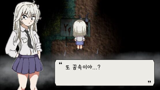 Screenshot Alone in the School