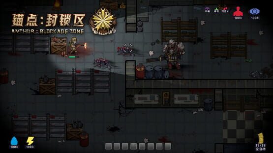 Screenshot Anchors: Blockade Zone