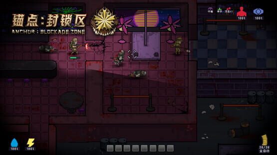 Screenshot Anchors: Blockade Zone
