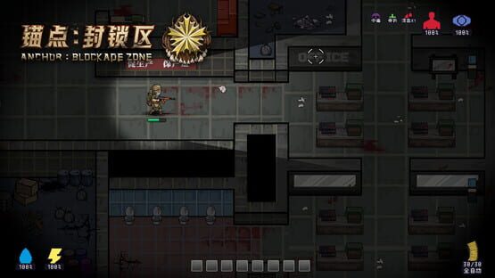 Screenshot Anchors: Blockade Zone