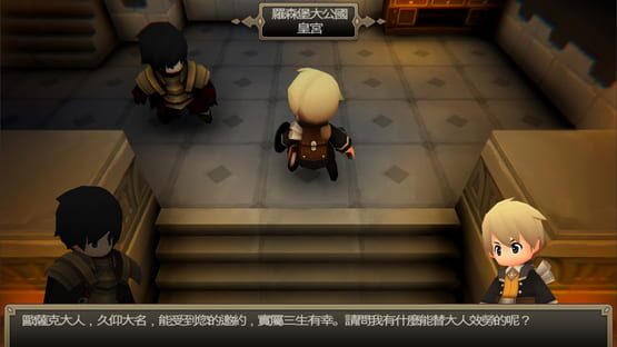 Screenshot Ancient Treasure