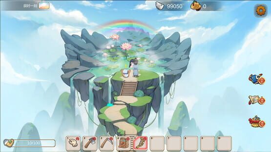 Screenshot Ancient Wind Spread