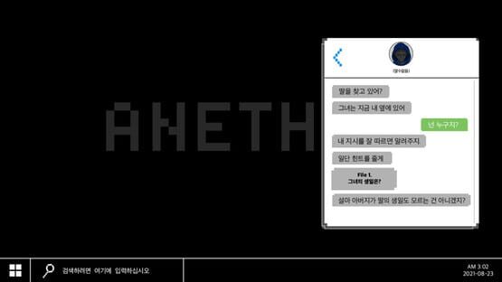 Screenshot Anetha