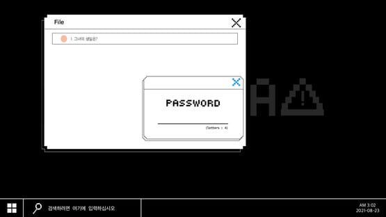 Screenshot Anetha