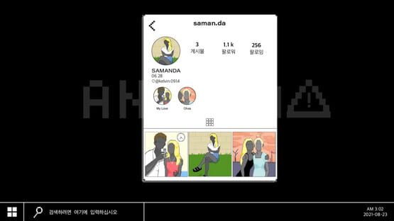 Screenshot Anetha