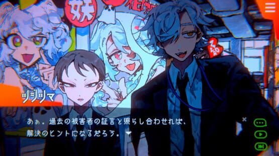 Screenshot Angelic Agency: Soul Salvation Unit