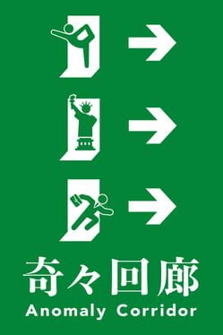 Cover Anomaly Corridor