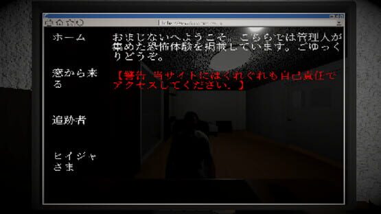 Screenshot Anxieties