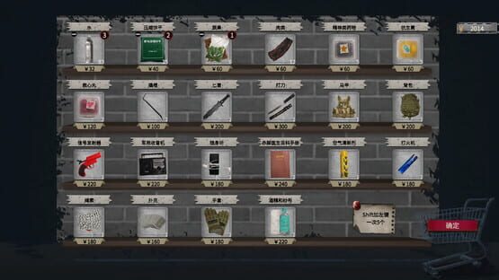 Screenshot Apocalypse Love Shelter