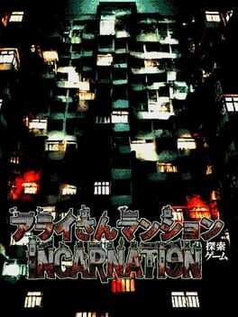 Cover Arai-san Mansion Exploration Game: Incarnation