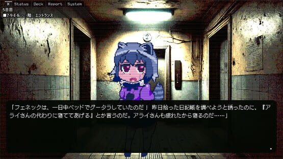Screenshot Arai-san Mansion Exploration Game: Incarnation