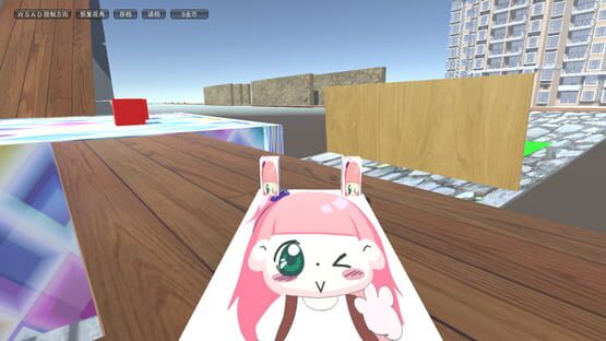 Screenshot Architectural Adventure