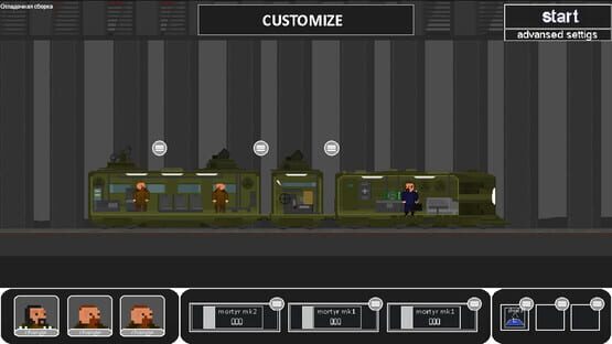 Screenshot Armored Train