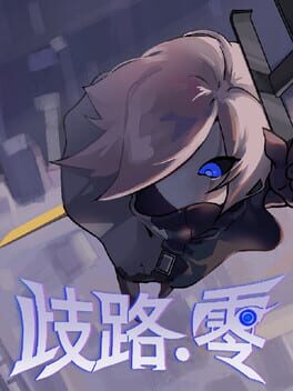 Cover Astray: Zero