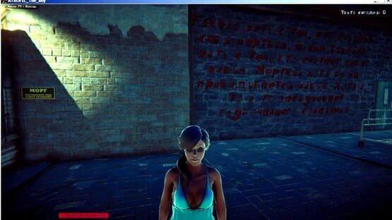 Screenshot Atrofil: The Key